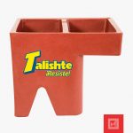 lavadero-plastico-talishte-terracota-frontal